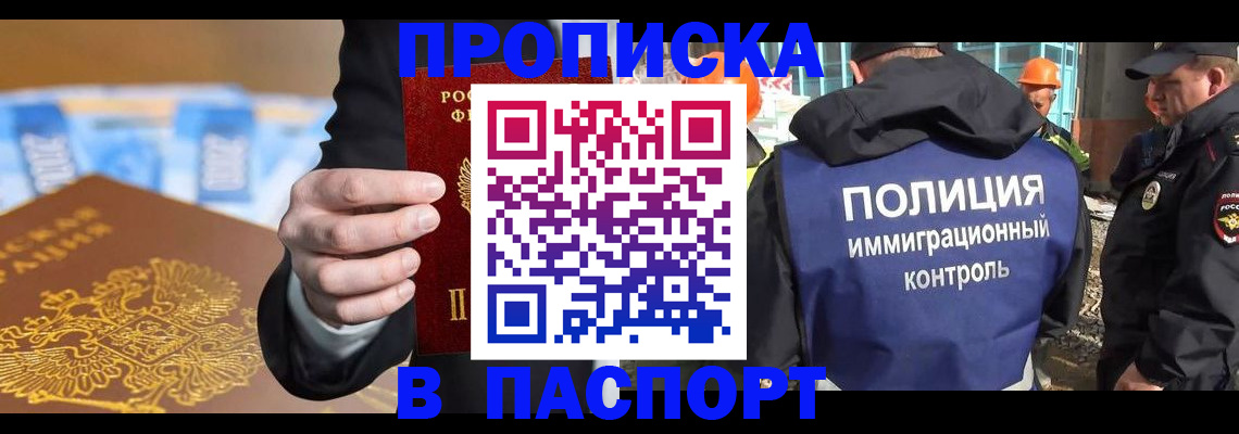 регистрация для школы в Кирове